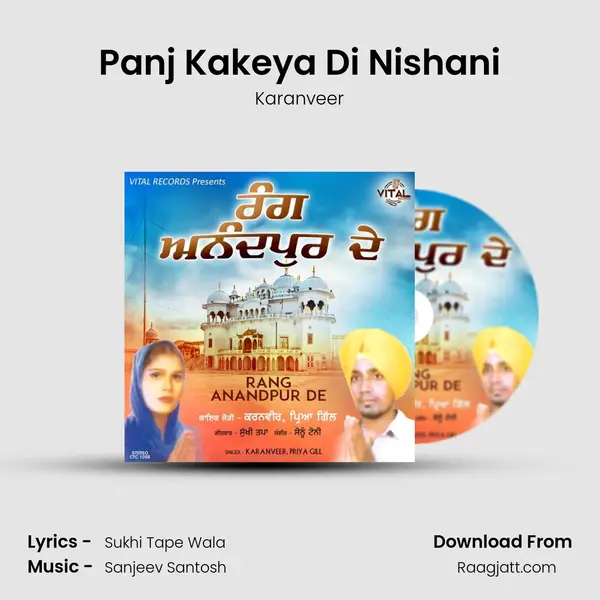 Panj Kakeya Di Nishani - Karanveer album cover 