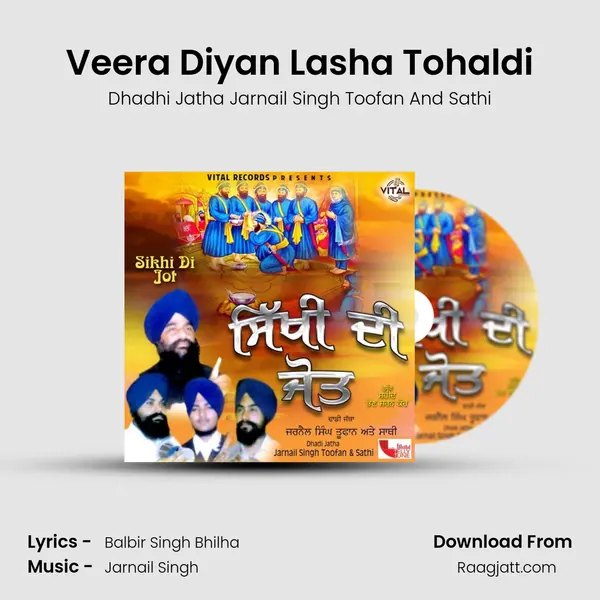 Veera Diyan Lasha Tohaldi mp3 song