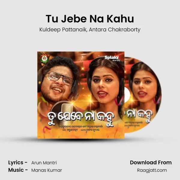 Tu Jebe Na Kahu mp3 song