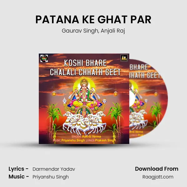 PATANA KE GHAT PAR mp3 song