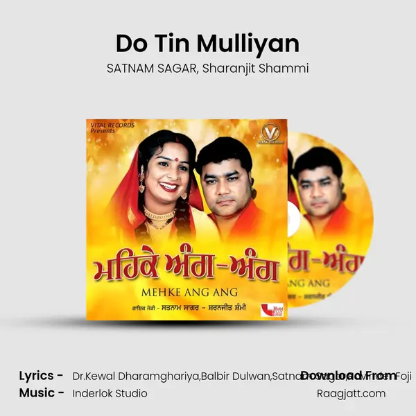 Do Tin Mulliyan mp3 song