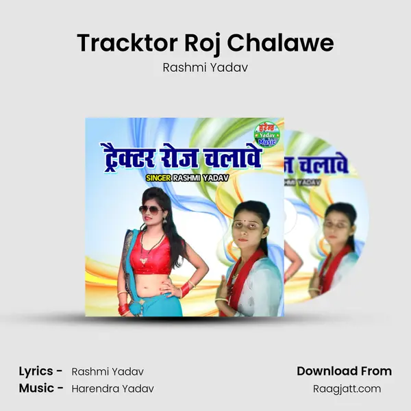 Tracktor Roj Chalawe - Rashmi Yadav album cover 