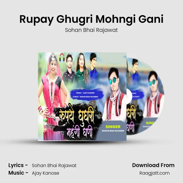 Rupay Ghugri Mohngi Gani mp3 song