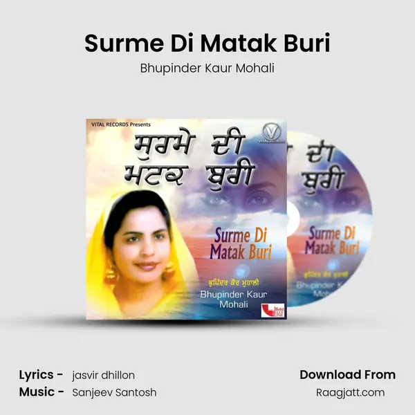 Surme Di Matak Buri - Bhupinder Kaur Mohali album cover 