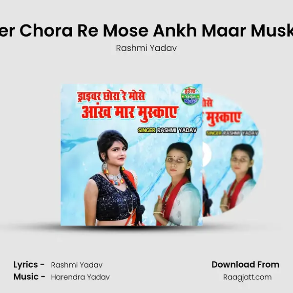 Driver Chora Re Mose Ankh Maar Muskaye - Rashmi Yadav album cover 