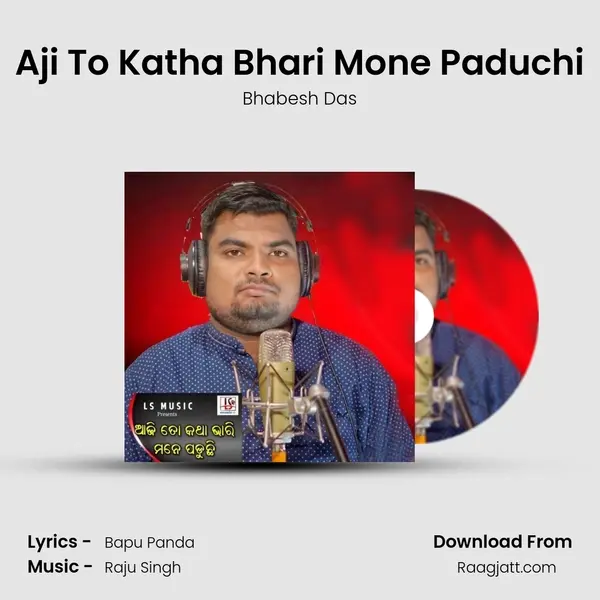 Aji To Katha Bhari Mone Paduchi mp3 song