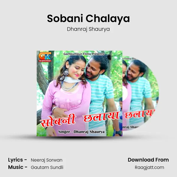 Sobani Chalaya - Dhanraj Shaurya album cover 