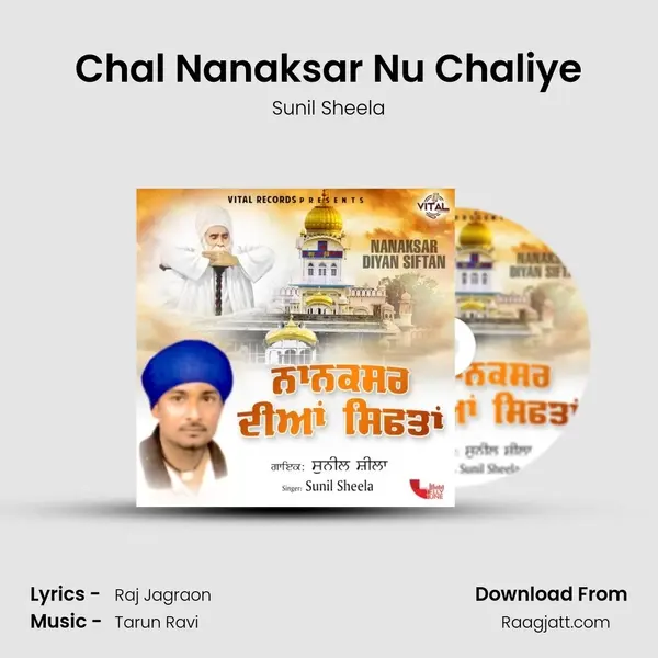 Chal Nanaksar Nu Chaliye mp3 song