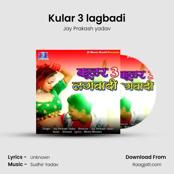 Kular 3 lagbadi mp3 song