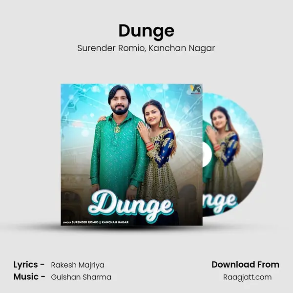 Dunge - Surender Romio album cover 