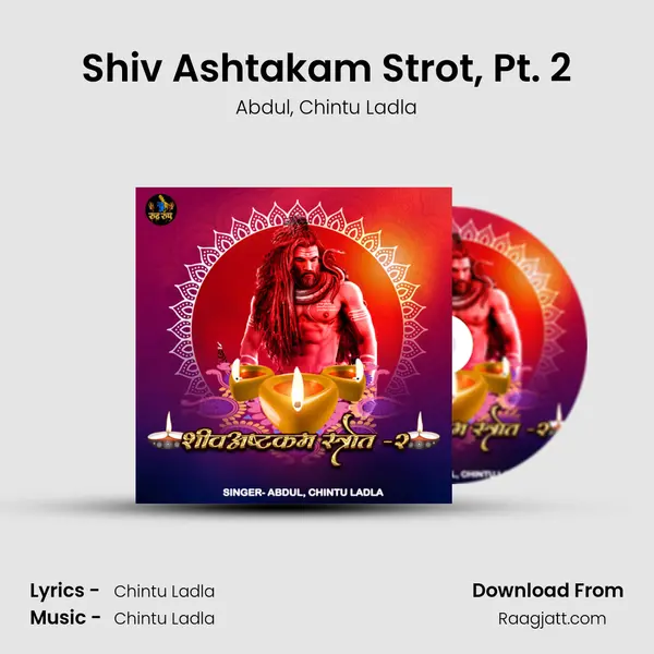 Shiv Ashtakam Strot, Pt. 2 mp3 song