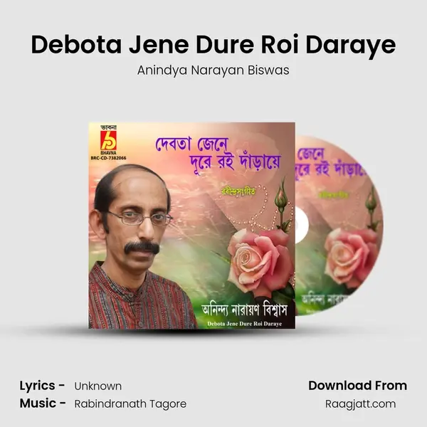 Debota Jene Dure Roi Daraye mp3 song