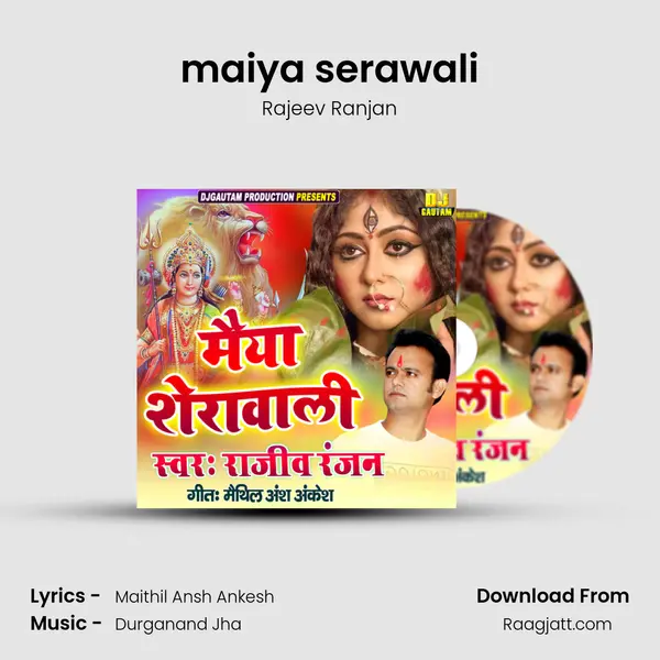 maiya serawali mp3 song