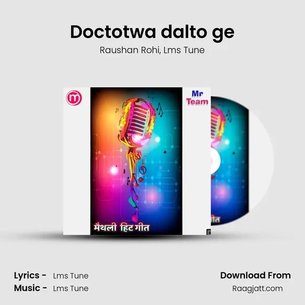 Doctotwa dalto ge mp3 song