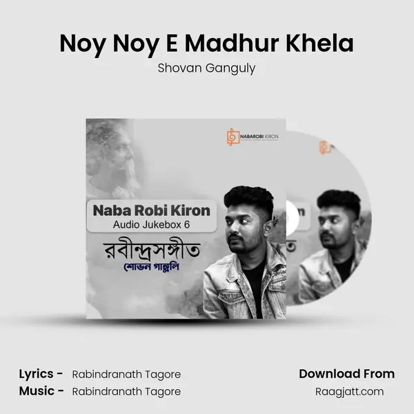 Noy Noy E Madhur Khela - Shovan Ganguly album cover 