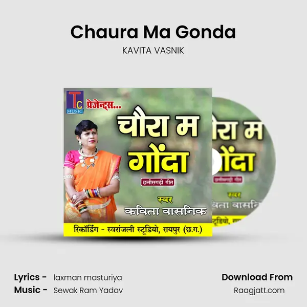 Chaura Ma Gonda mp3 song