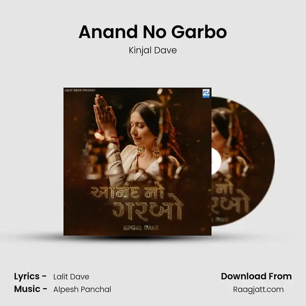 Anand No Garbo - Kinjal Dave album cover 