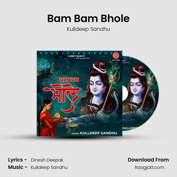 Bam Bam Bhole mp3 song