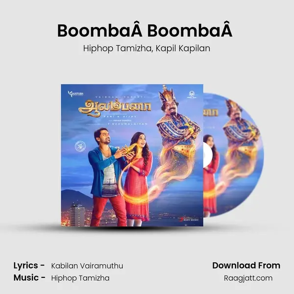 BoombaÂ BoombaÂ  mp3 song