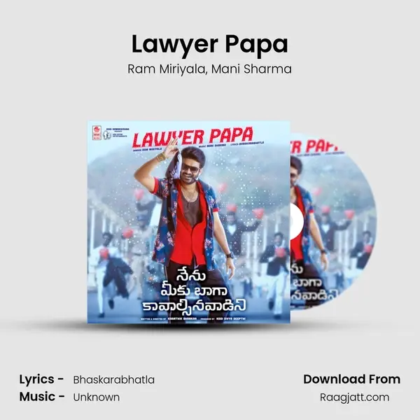 Lawyer Papa mp3 song