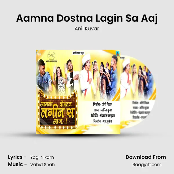 Aamna Dostna Lagin Sa Aaj mp3 song