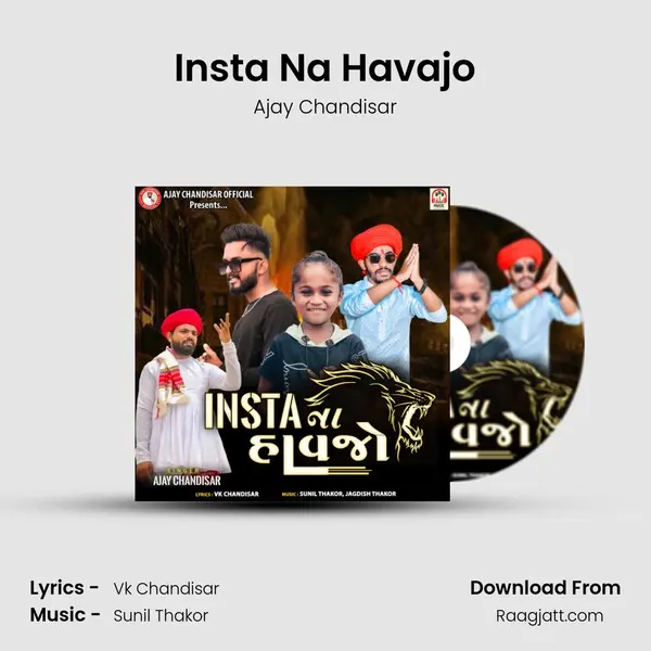 Insta Na Havajo mp3 song