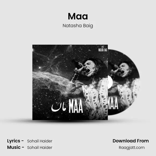 Maa mp3 song