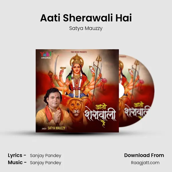 Aati Sherawali Hai mp3 song