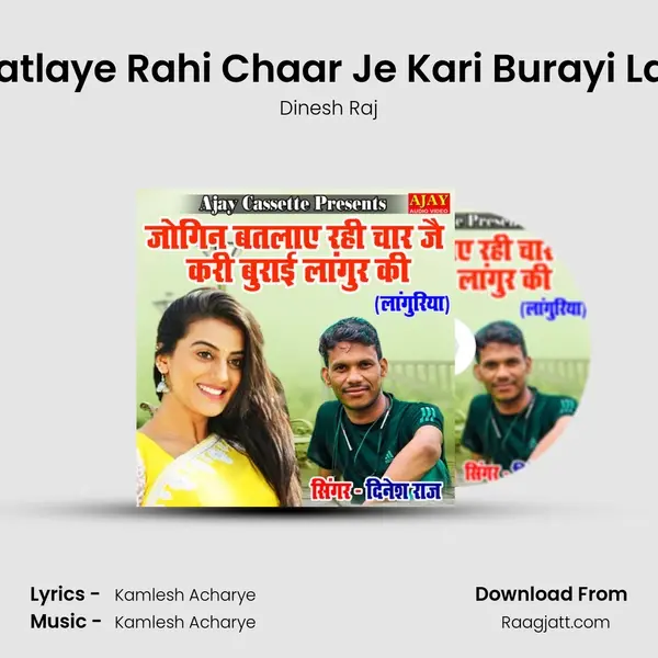 Jogin Batlaye Rahi Chaar Je Kari Burayi Langur Ki - Dinesh Raj album cover 