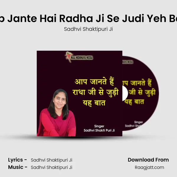 Ap Jante Hai Radha Ji Se Judi Yeh Bat mp3 song