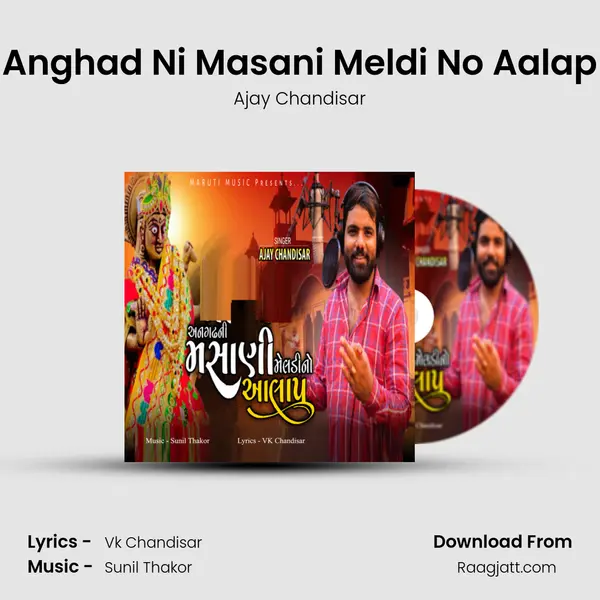 Anghad Ni Masani Meldi No Aalap - Ajay Chandisar album cover 