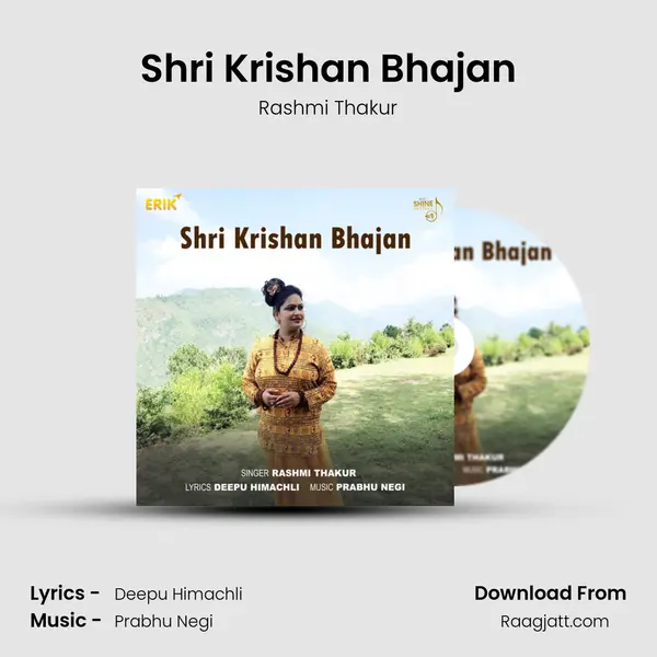 Shri Krishan Bhajan mp3 song