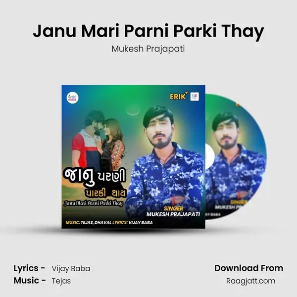 Janu Mari Parni Parki Thay - Mukesh Prajapati album cover 