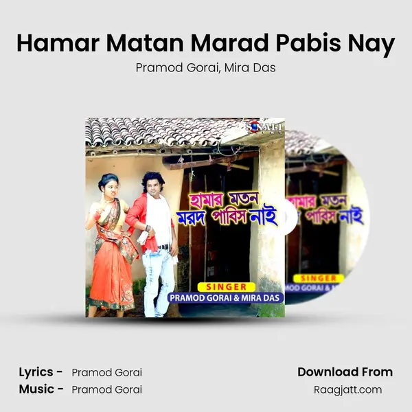 Hamar Matan Marad Pabis Nay mp3 song