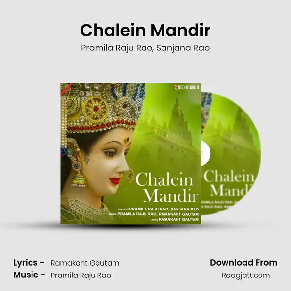 Chalein Mandir mp3 song