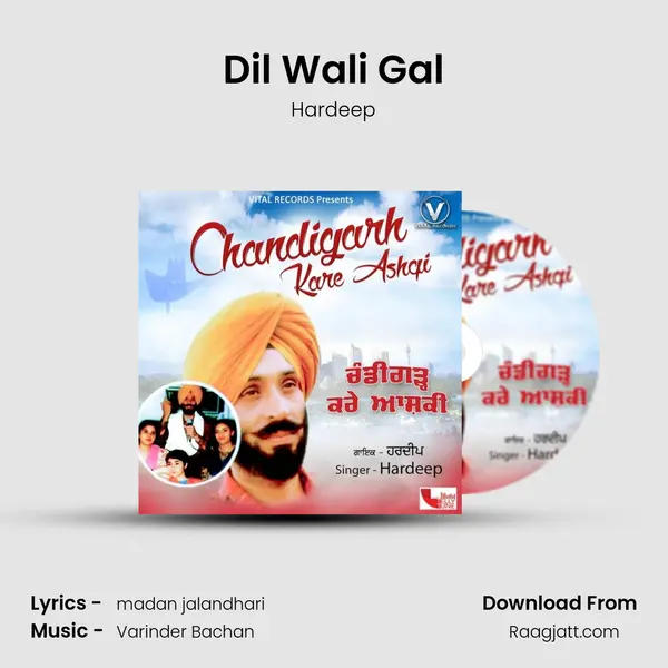 Dil Wali Gal mp3 song