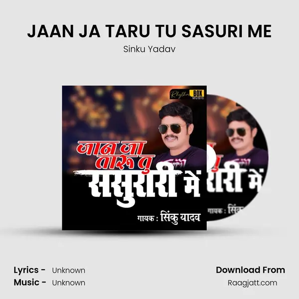 JAAN JA TARU TU SASURI ME mp3 song