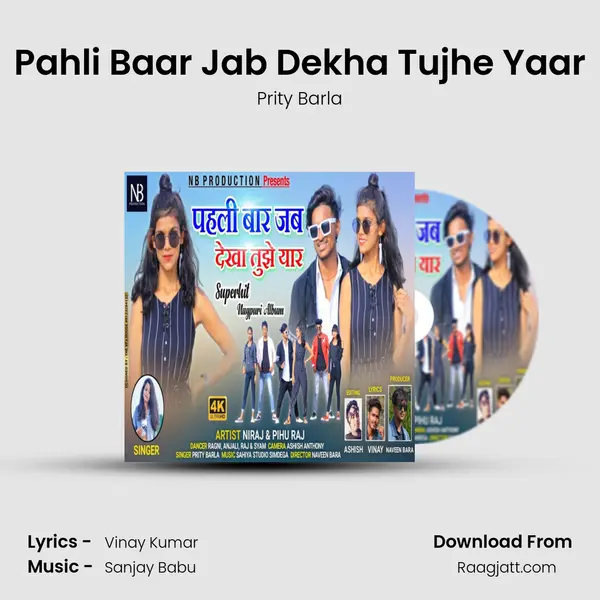 Pahli Baar Jab Dekha Tujhe Yaar mp3 song