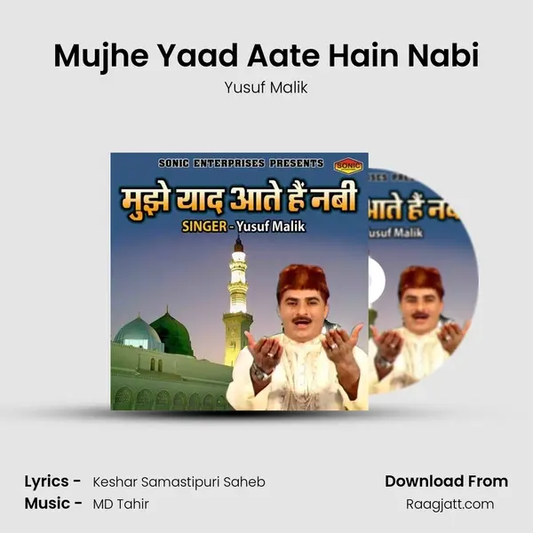 Mujhe Yaad Aate Hain Nabi mp3 song