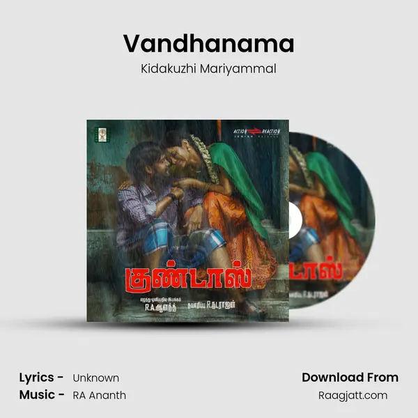 Vandhanama - Kidakuzhi Mariyammal album cover 