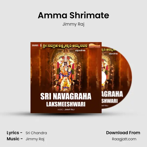 Amma Shrimate - Jimmy Raj album cover 