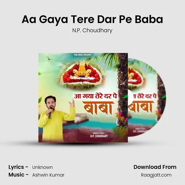 Aa Gaya Tere Dar Pe Baba mp3 song