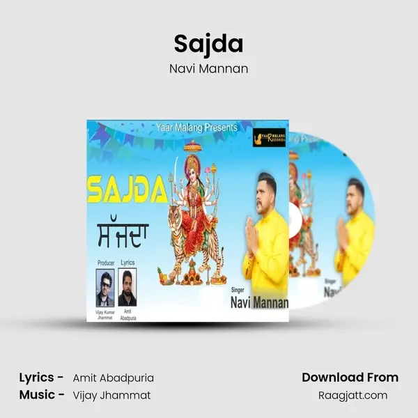 Sajda - Navi Mannan album cover 