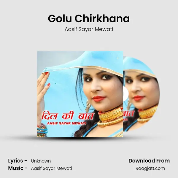 Golu Chirkhana - Aasif Sayar Mewati album cover 