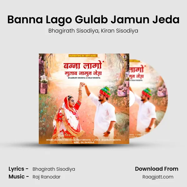 Banna Lago Gulab Jamun Jeda - Bhagirath Sisodiya album cover 