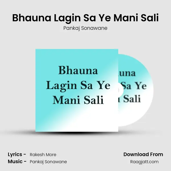 Bhauna Lagin Sa Ye Mani Sali mp3 song