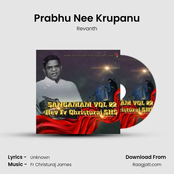 Prabhu Nee Krupanu - Revanth album cover 