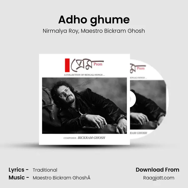 Adho ghume mp3 song