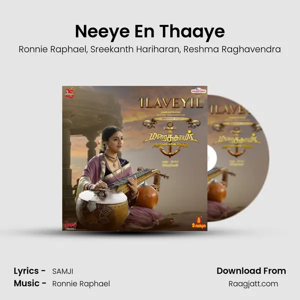 Neeye En Thaaye - Ronnie Raphael album cover 