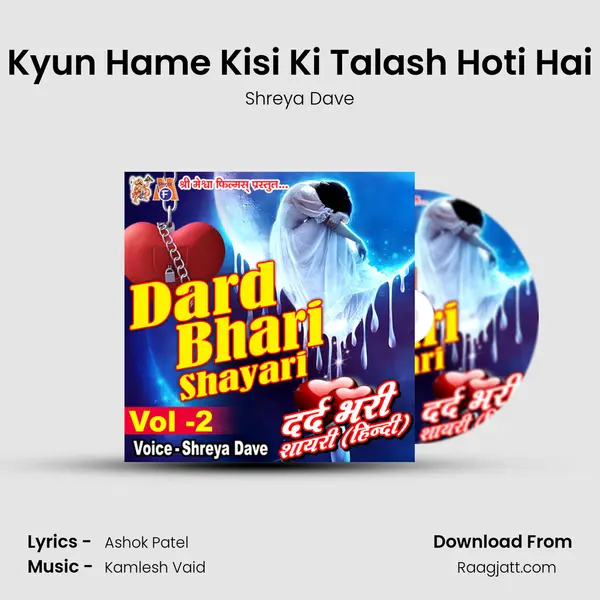 Kyun Hame Kisi Ki Talash Hoti Hai - Shreya Dave album cover 